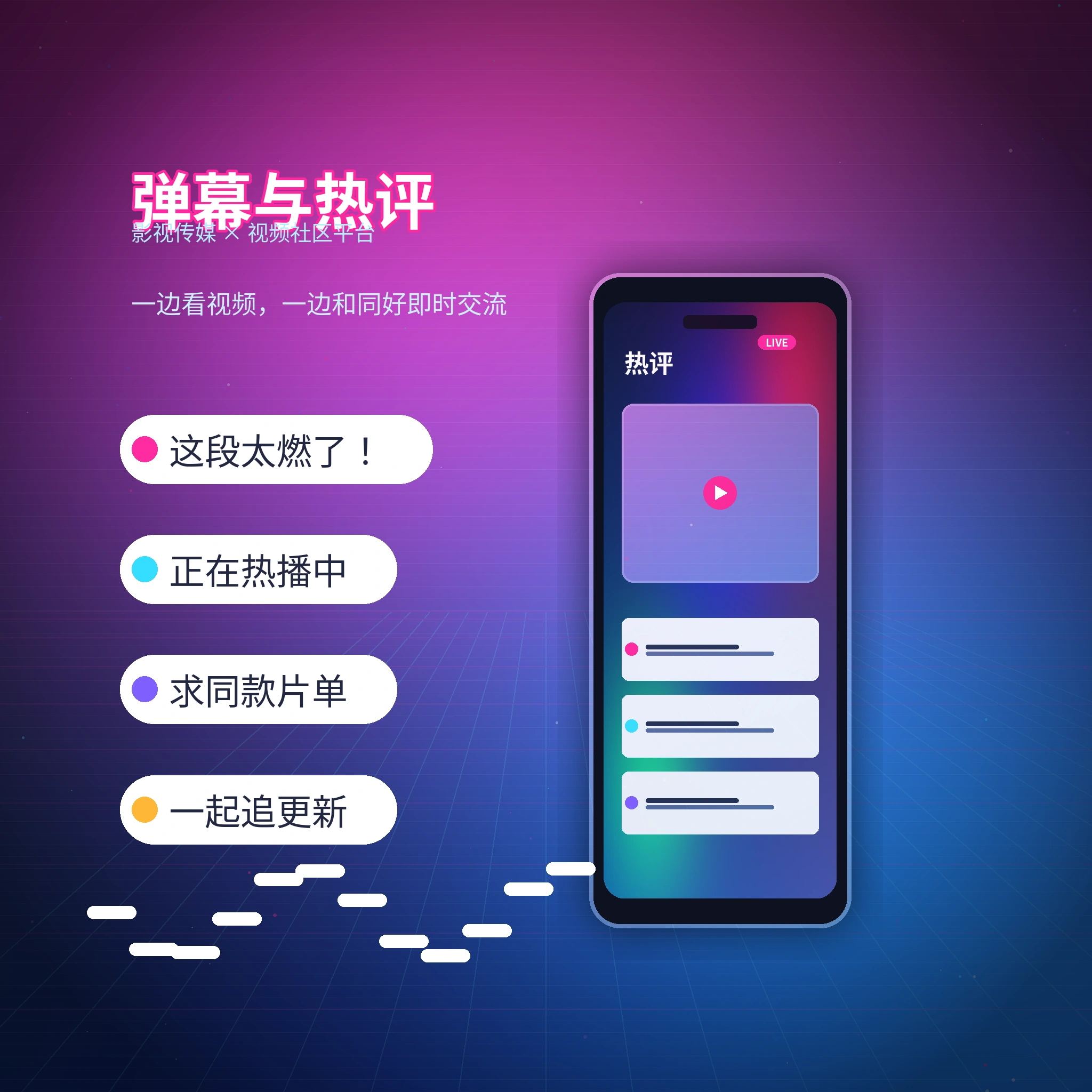 每日大赛私信聊天安全交流