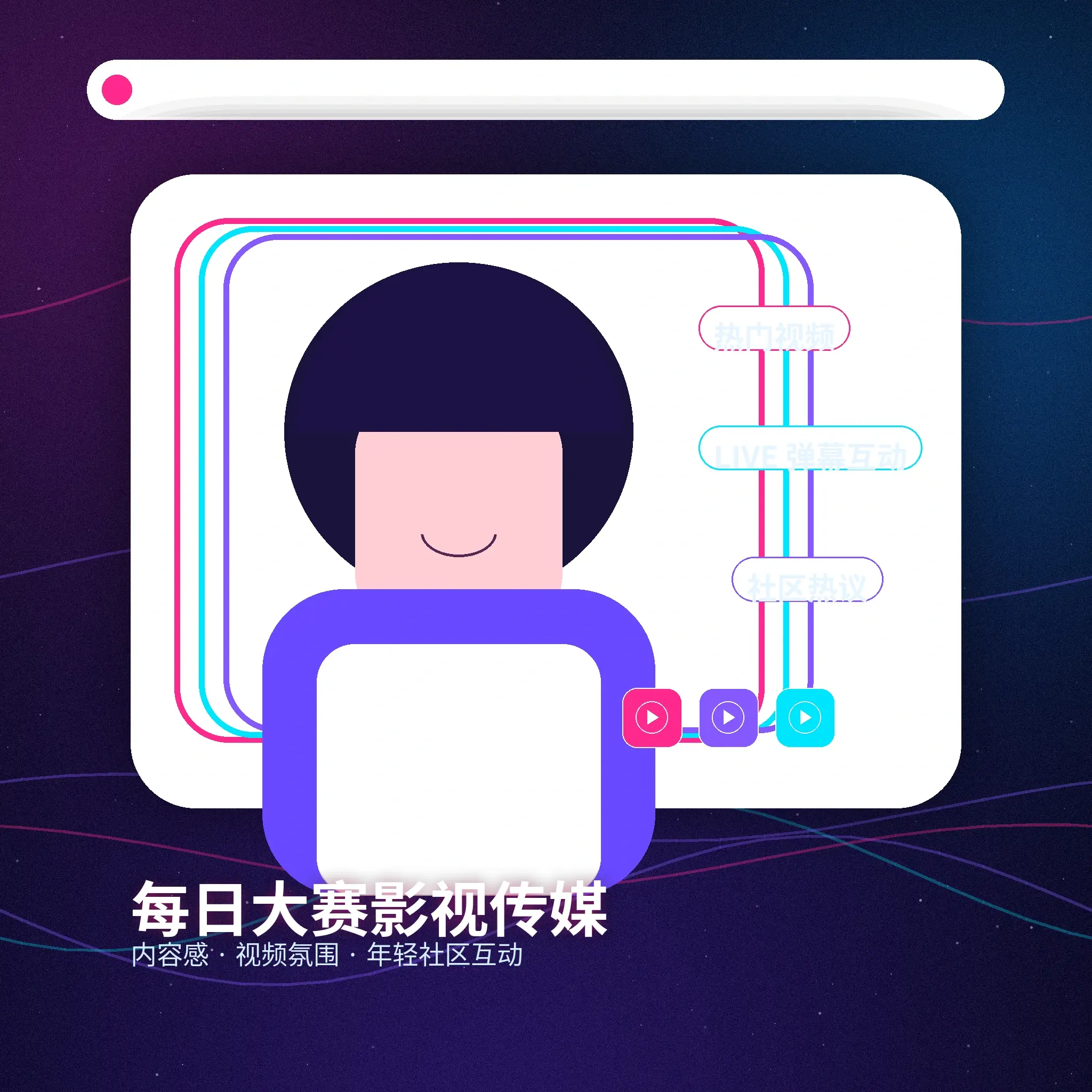 每日大赛账户资料管理